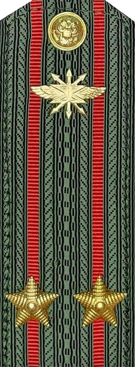 Погон