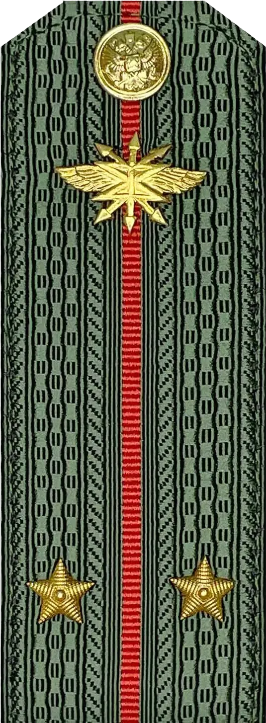 Погон